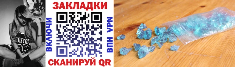 Как найти наркотики Инза Cocaine  Альфа ПВП  Марихуана  МЕФ 