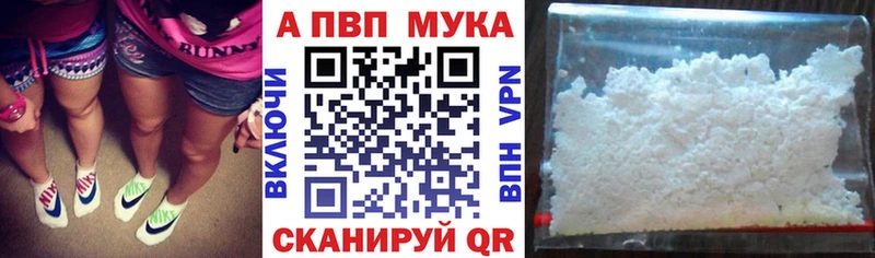 Alpha-PVP СК КРИС  продажа наркотиков  Инза 