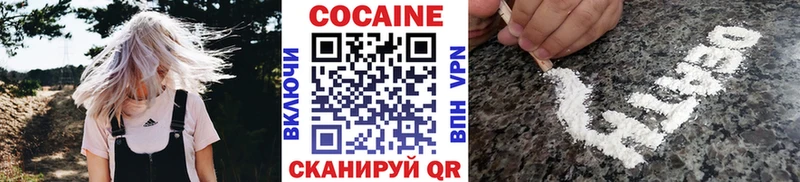 Cocaine 97%  Инза 