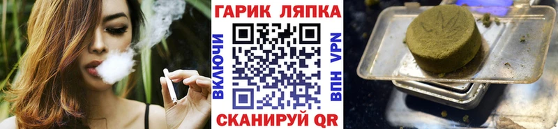 ГАШИШ убойный  Инза 