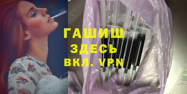 экстази Гусев
