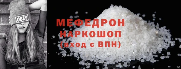 mdpv Гусиноозёрск