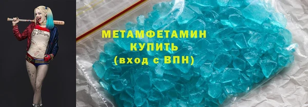 хмурый Гусь-Хрустальный