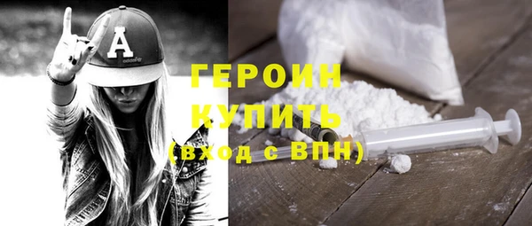 хмурый Гусь-Хрустальный