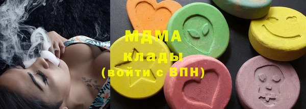 экстази Гусев
