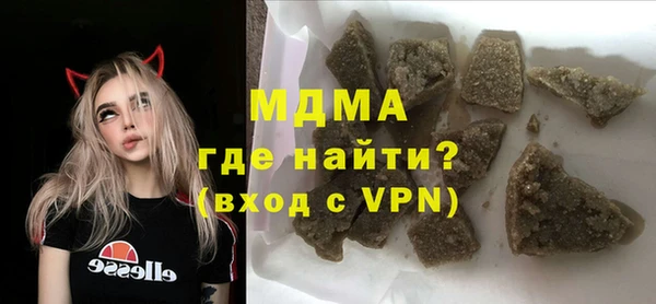 хмурый Гусь-Хрустальный