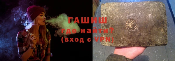 экстази Гусев
