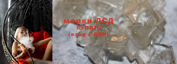 экстази Гусев