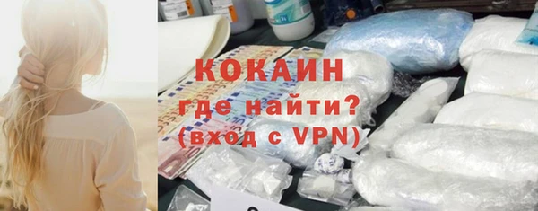 mdpv Гусиноозёрск