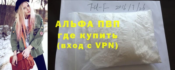 mdpv Гусиноозёрск