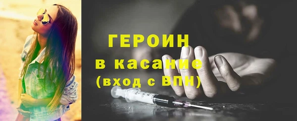 экстази Гусев