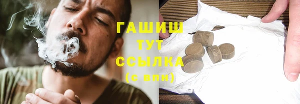 mdpv Гусиноозёрск