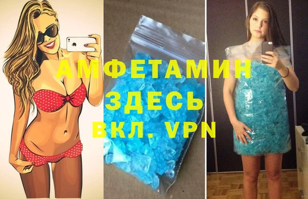 экстази Гусев