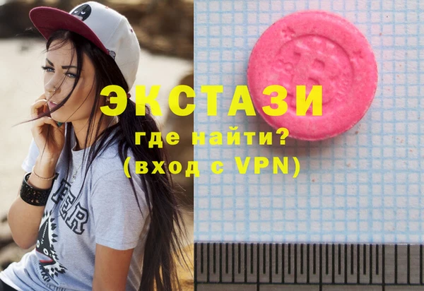 метамфетамин Анива