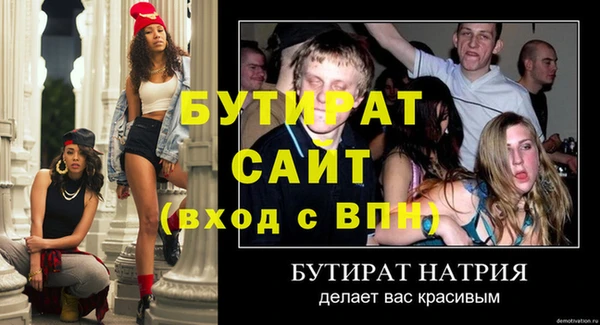 экстази Гусев