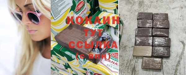 mdpv Гусиноозёрск