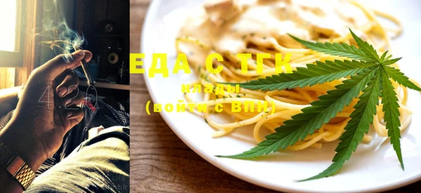 экстази Гусев