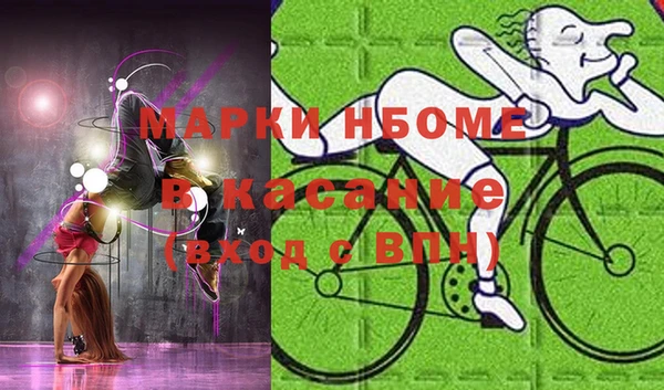 экстази Гусев