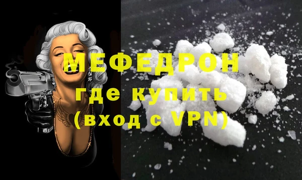 хмурый Гусь-Хрустальный