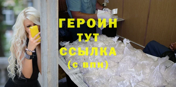 mdpv Гусиноозёрск