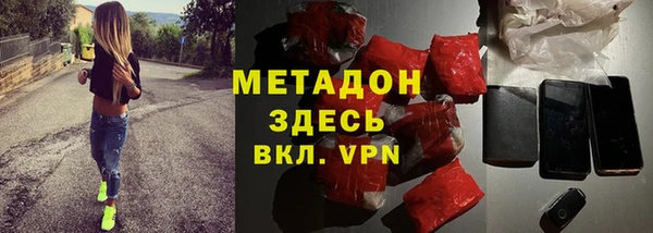 mdpv Гусиноозёрск