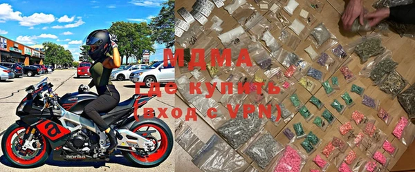 экстази Гусев
