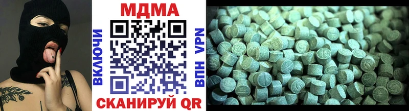 KRAKEN онион  Инза  MDMA кристаллы 