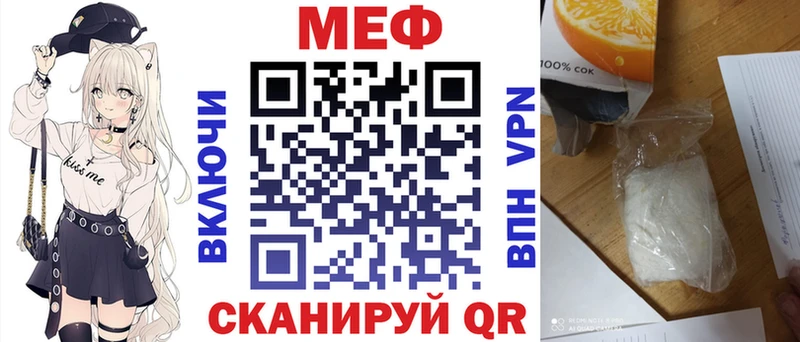 МЯУ-МЯУ VHQ  Инза 
