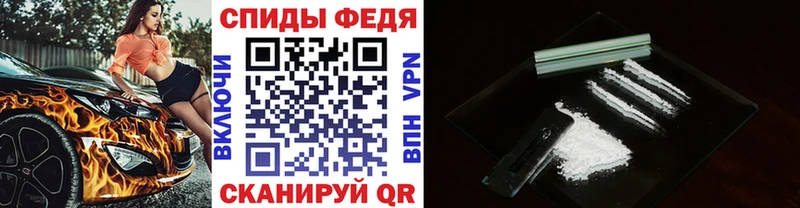 где можно купить наркотик  Инза  Первитин витя 