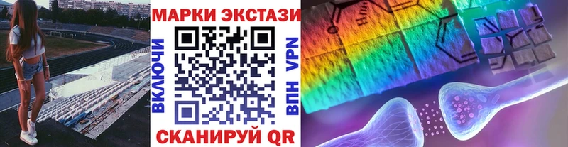 Наркотические марки 1500мкг  Инза 