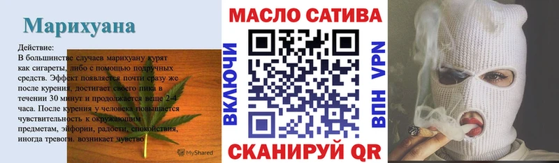 ТГК жижа Инза