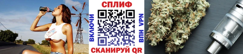 Марихуана марихуана  Инза 